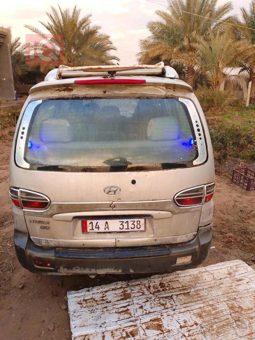 هيونداي ستار اكس